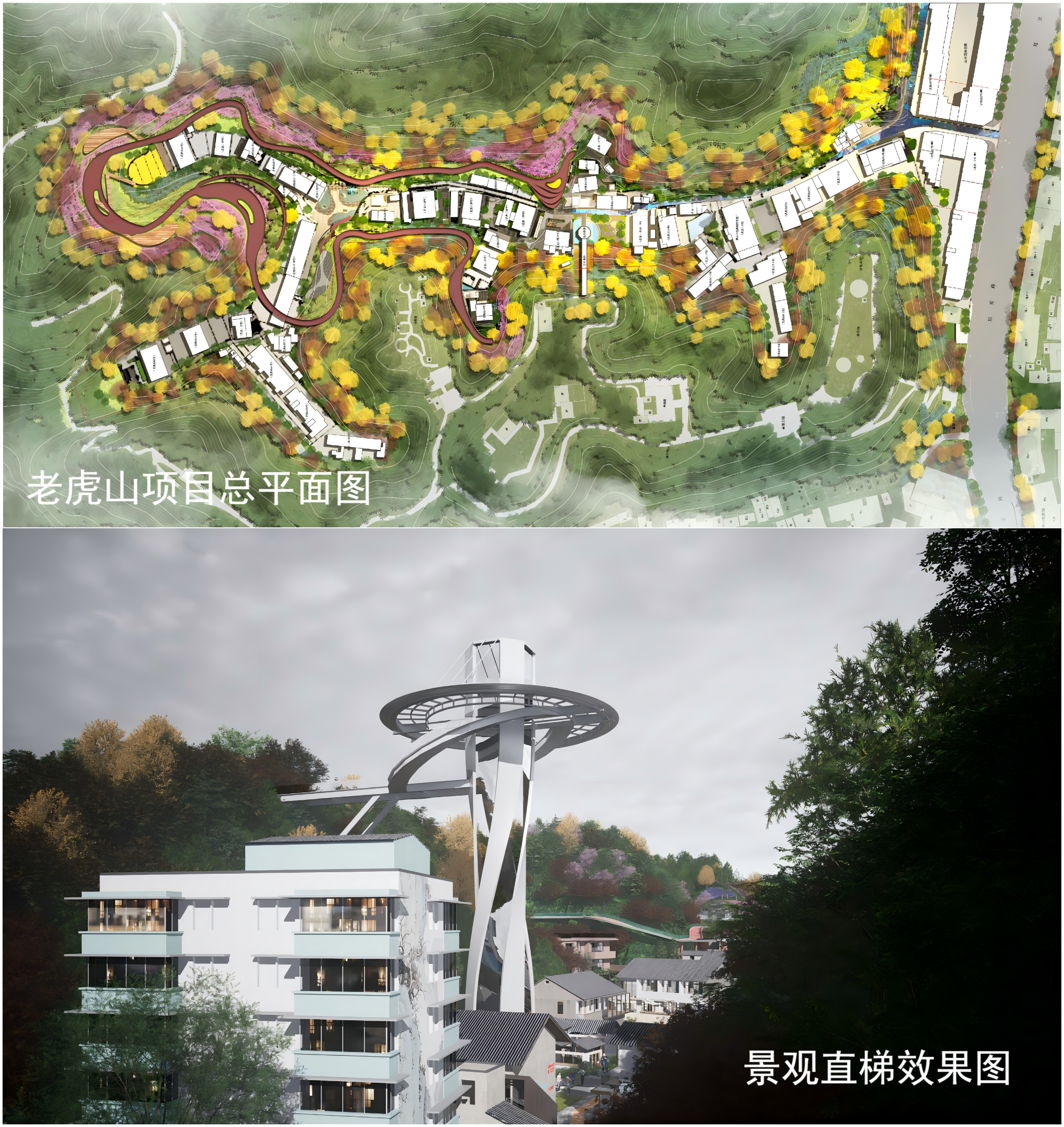 黃山市屯溪區(qū)老舊小區(qū)改造二期項(xiàng)目-珠塘社區(qū)老虎山巷老舊小區(qū)連片改造項(xiàng)目.png